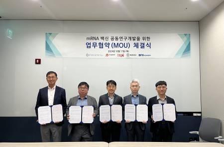 아이진, 알엔에이진 등 4곳과 'mRNA 백신' 공동연구개발 MOU