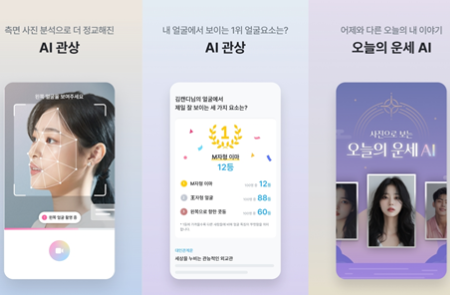 크라우드웍스 AI '캔디카메라' 딥시크·오픈AI 제치고 애플 앱스토어 1위 등극