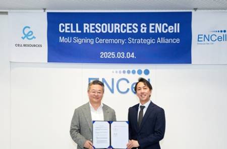 이엔셀, 日셀리소스와 세포유전자치료제 분야 전략적 MOU 체결