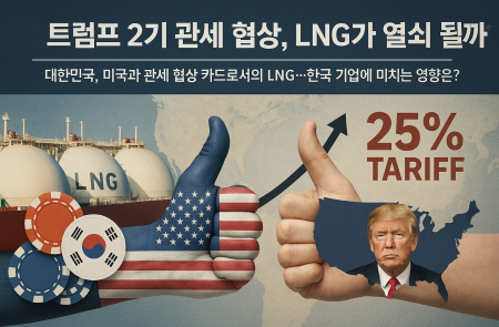 프리미엄 회원에게만 제공되는 기사입니다