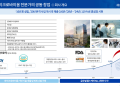 프리미엄 회원에게만 제공되는 기사입니다