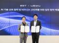 이스트소프트-포바이포,AI 휴먼과 화질 AI의 만남… 글로벌 SaaS 시장 공략