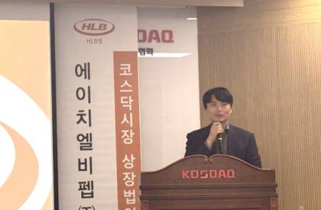 HLB펩 “커큐민 기반 펩타이드 화장품, 캐쉬카우로 키울 것”