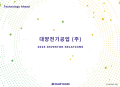 프리미엄 회원에게만 제공되는 기사입니다
