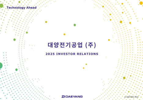 프리미엄 회원에게만 제공되는 기사입니다