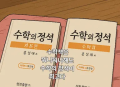 프리미엄 회원에게만 제공되는 기사입니다