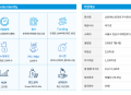 프리미엄 회원에게만 제공되는 기사입니다
