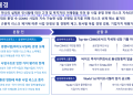 삼성바이오로직스 “CDMO-시밀러 분할, 이해상충 리스크 해소..성장 가속화”