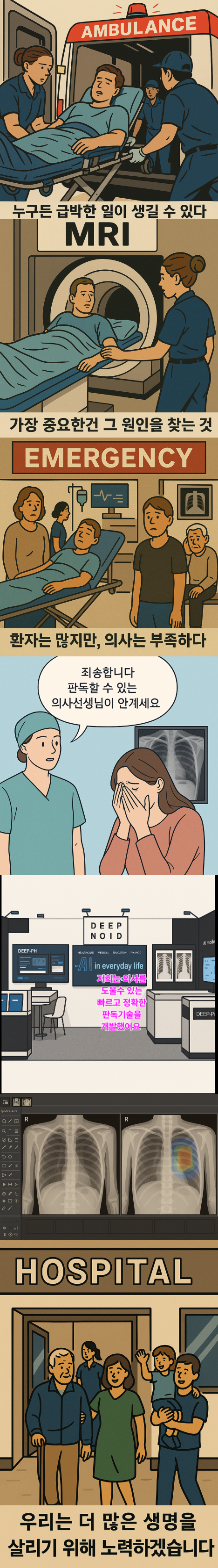 프리미엄 회원에게만 제공되는 기사입니다