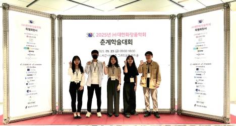 대봉엘에스, 차세대 피부 전달 기술 원료 4종 공개 "글로벌 시장 공략"