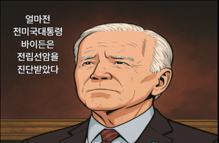 프리미엄 회원에게만 제공되는 기사입니다