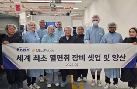 하나기술, 초박막 유리 ‘열면취’ 장비 양산화 성공…독일 OLED 라인에 첫 적용