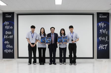 에이치시티, 창립 25주년 맞아 ‘세계가 신뢰하는 기술 파트너로 도약’ 선포