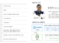 프리미엄 회원에게만 제공되는 기사입니다