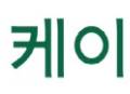 케이쓰리아이, 신규 AI 모델 3종 개발… 옴니버스형 XR 플랫폼 고도화 추진