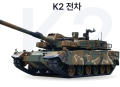  현대로템 K2 수출, 한화 K9 글로벌 평판과 달리 새내기