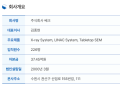프리미엄 회원에게만 제공되는 기사입니다