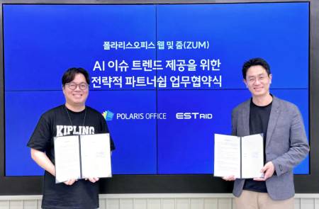 폴라리스오피스, 이스트에이드와 전략적 제휴…줌닷컴 통해 웹 문서편집 서비스 제공