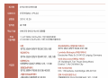 프리미엄 회원에게만 제공되는 기사입니다