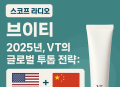 프리미엄 회원에게만 제공되는 기사입니다