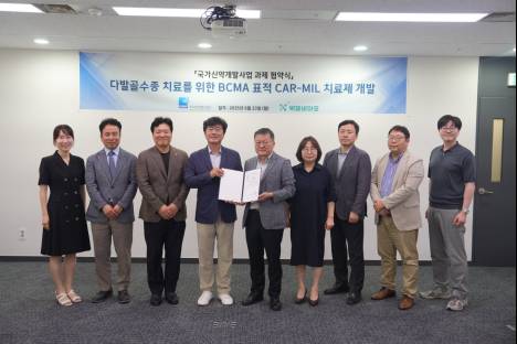 박셀바이오, 국내 최초 CAR-MIL 치료제 국가신약개발사업 공식 선정