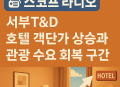 프리미엄 회원에게만 제공되는 기사입니다