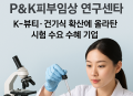 프리미엄 회원에게만 제공되는 기사입니다