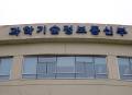 과기부, 미디어 인공지능 혁신기술 개발 위해 1363억원 투자