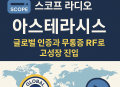 프리미엄 회원에게만 제공되는 기사입니다