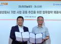 코난테크놀로지, 겟스마트와 협력해 생성형 AI로 금융권 공략 박차