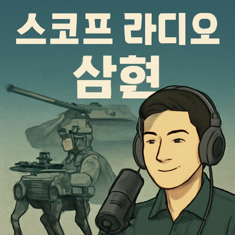 프리미엄 회원에게만 제공되는 기사입니다