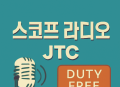 프리미엄 회원에게만 제공되는 기사입니다