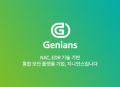 프리미엄 회원에게만 제공되는 기사입니다