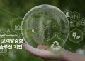 프리미엄 회원에게만 제공되는 기사입니다