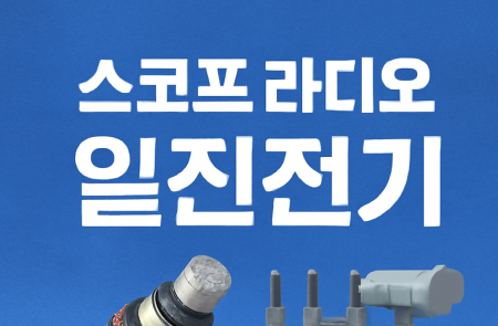 프리미엄 회원에게만 제공되는 기사입니다