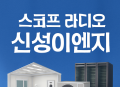 프리미엄 회원에게만 제공되는 기사입니다