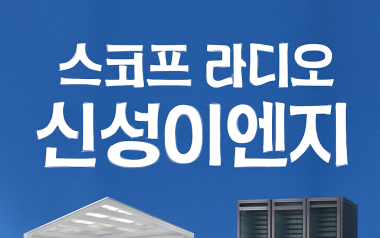 프리미엄 회원에게만 제공되는 기사입니다