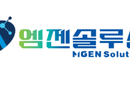 엠젠솔루션, 410억 국책과제로 '탄소중립' 정조준…'탈탄소' 기술로 기업가치 재편