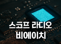 프리미엄 회원에게만 제공되는 기사입니다