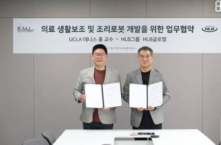 HLB글로벌, 로봇공학자 데니스 홍과 ‘의료·생활보조 로봇’ 개발 MOU