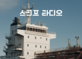 프리미엄 회원에게만 제공되는 기사입니다