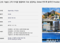 프리미엄 회원에게만 제공되는 기사입니다