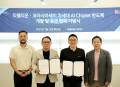 리벨리온과  코아시아세미 '칩렛 동맹'... 차세대 AI칩 공동 개발