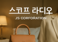 프리미엄 회원에게만 제공되는 기사입니다