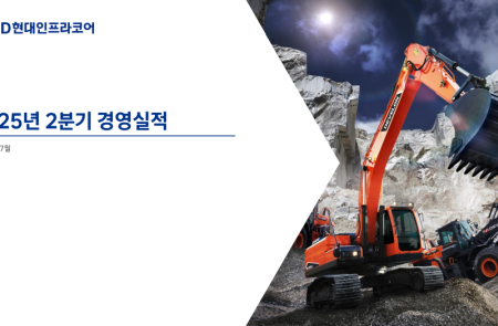 프리미엄 회원에게만 제공되는 기사입니다