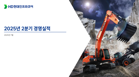 프리미엄 회원에게만 제공되는 기사입니다