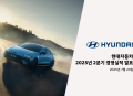 프리미엄 회원에게만 제공되는 기사입니다