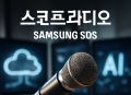 프리미엄 회원에게만 제공되는 기사입니다