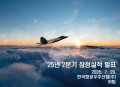 프리미엄 회원에게만 제공되는 기사입니다