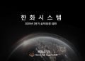프리미엄 회원에게만 제공되는 기사입니다